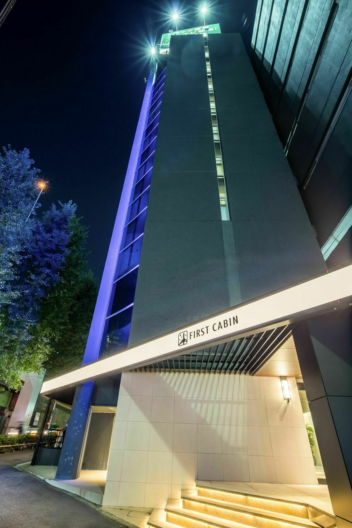 First Cabin Nishiazabu Tokyo Bagian luar foto